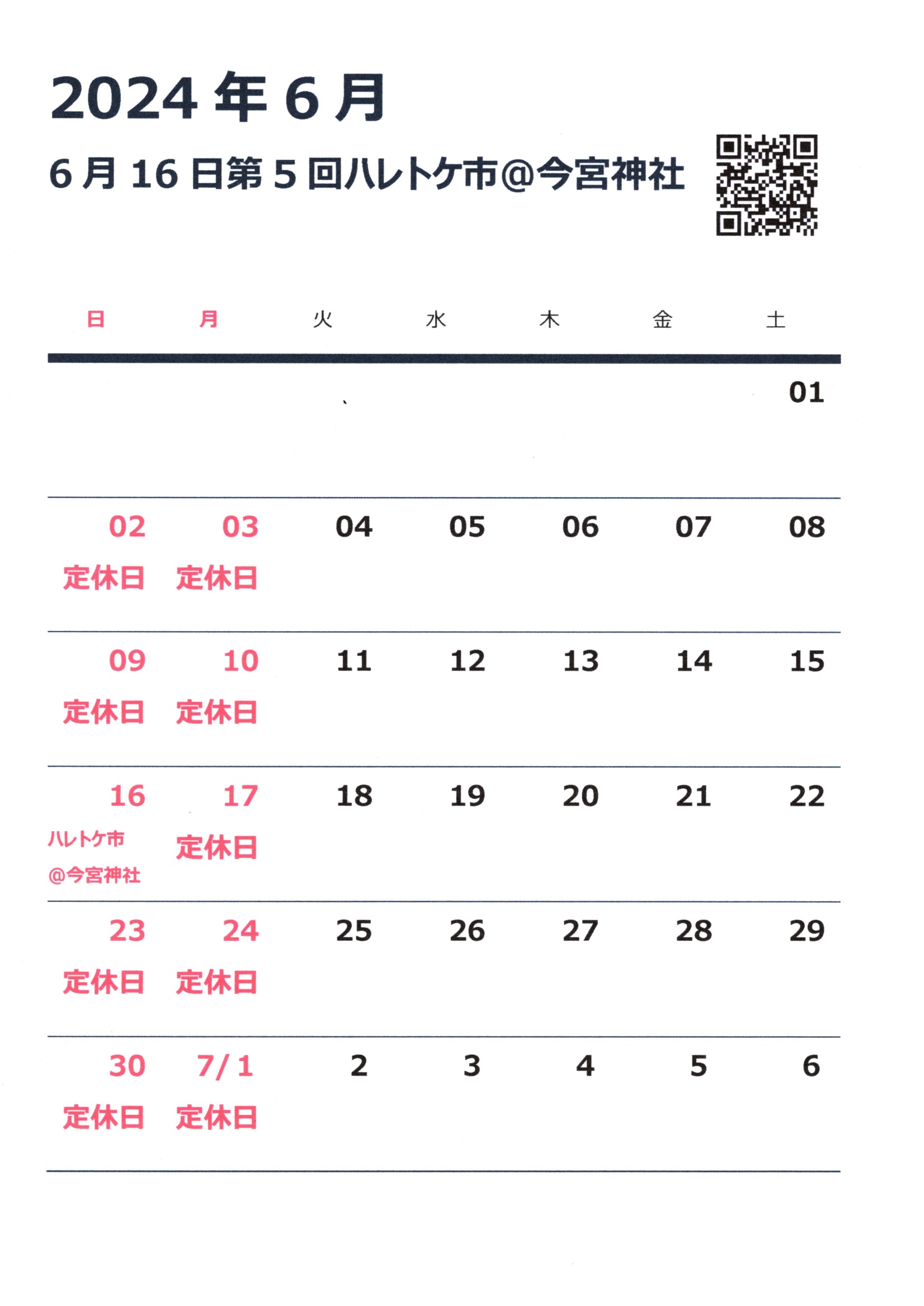 document_20240531_0001.jpg