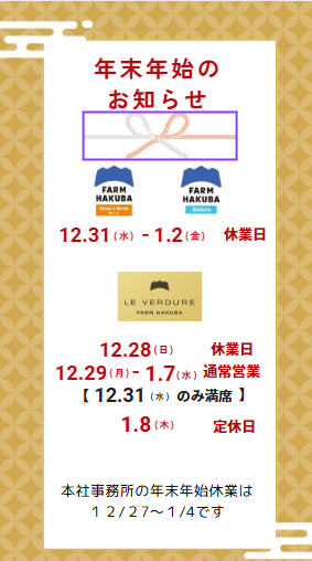 スクリーンショット 2025-12-23 153856.png