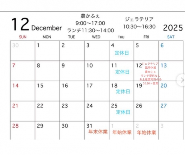 スクリーンショット 2025-12-02 130624.png
