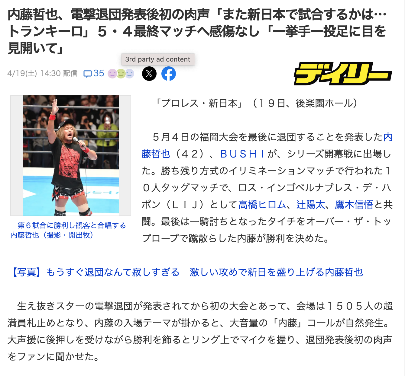 スクリーンショット 2025-04-21 21.37.04.png