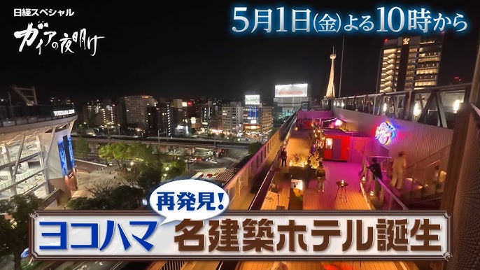 ガイヤ.jpg