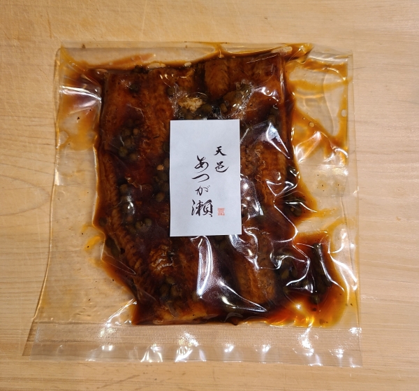 うなぎ有馬煮