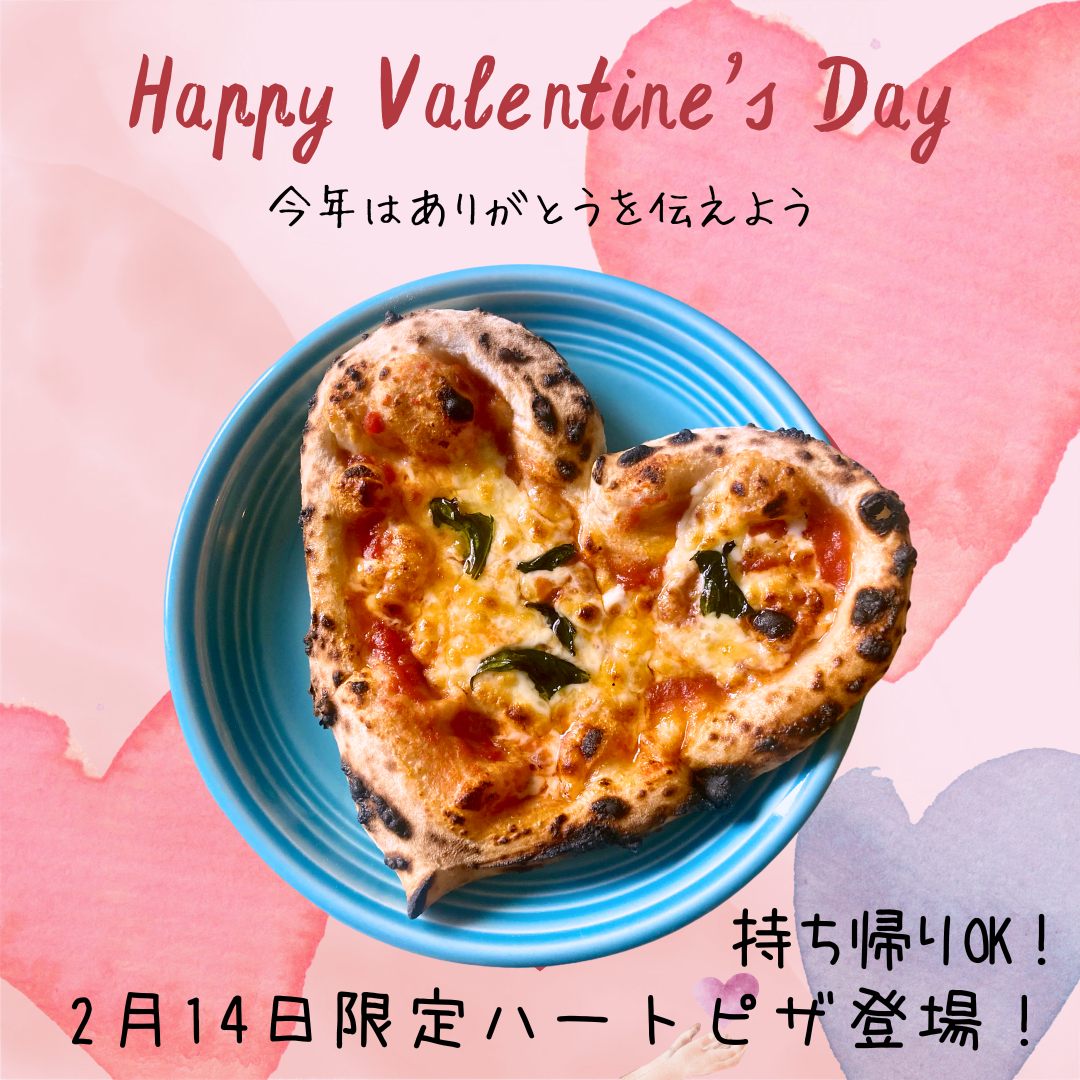 red minimalist valentines pizza promo instagram post (2).png