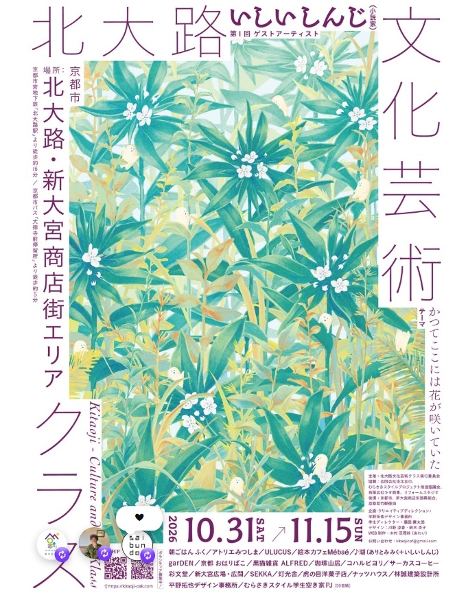 スクリーンショット_20-9-2026_8216_www.instagram.com