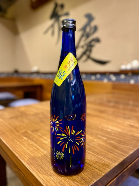 富久駒 涼 純米吟醸生貯蔵酒(福井県)|豊田市三河豊田 居酒屋「味のみ処 弁慶」