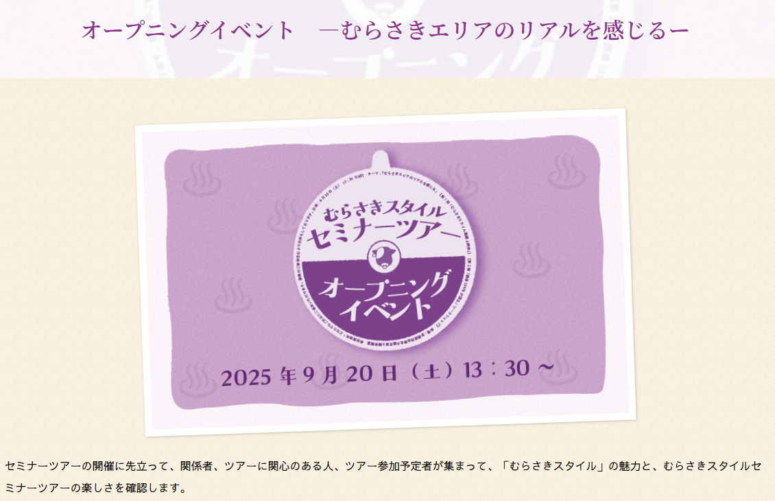 スクリーンショット 2025-09-19 093924.png