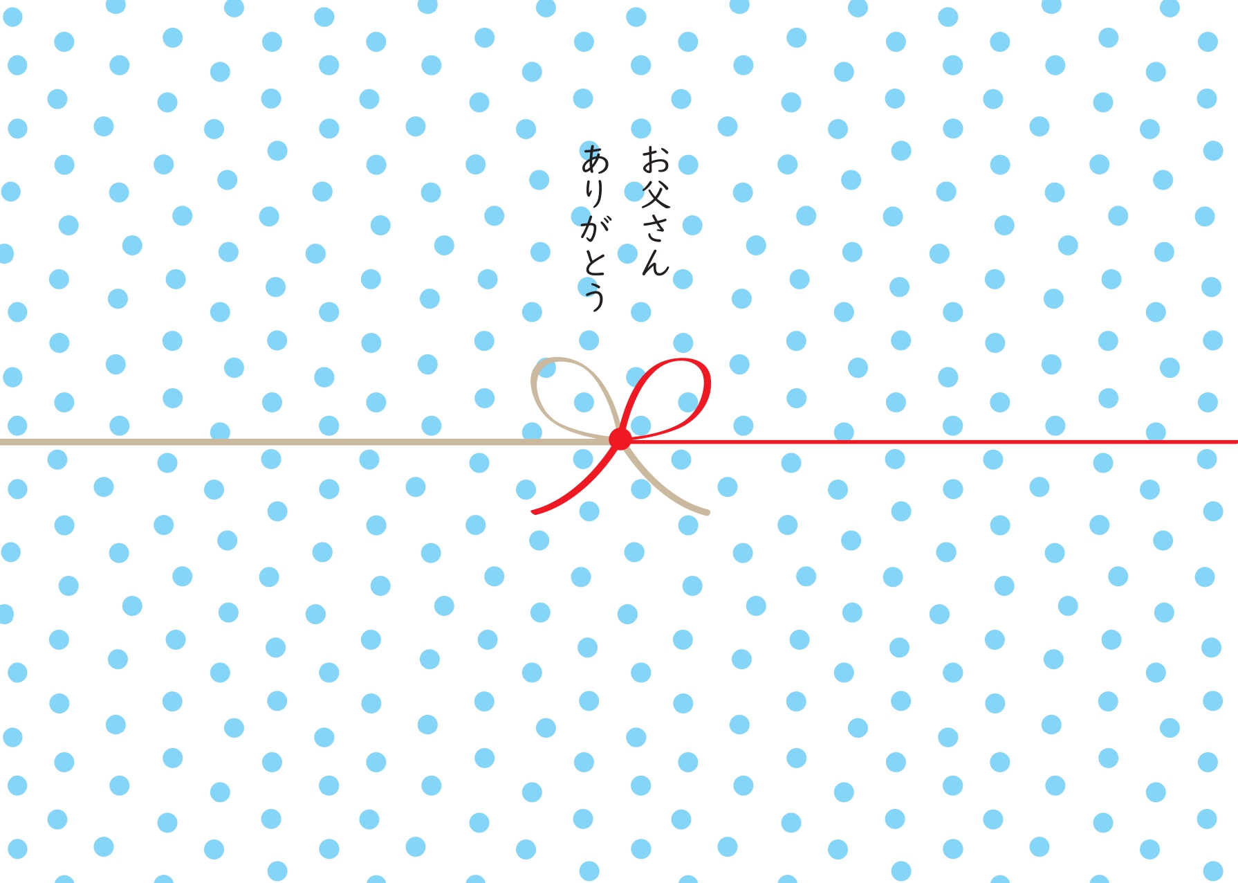 サーカスコーヒー父の日_page-0001.jpg