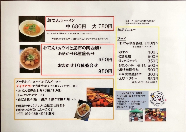 ランチ_２