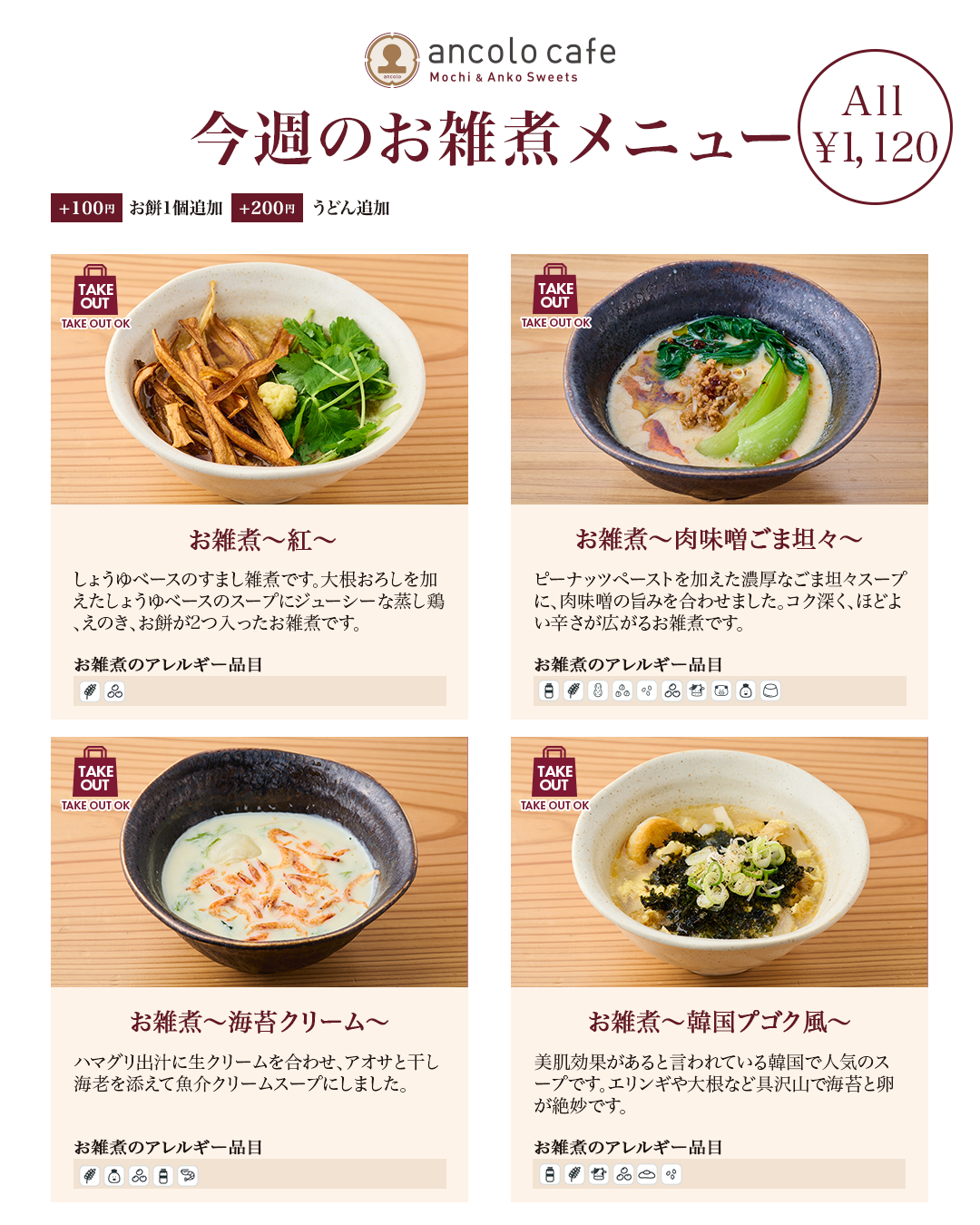 単品.png