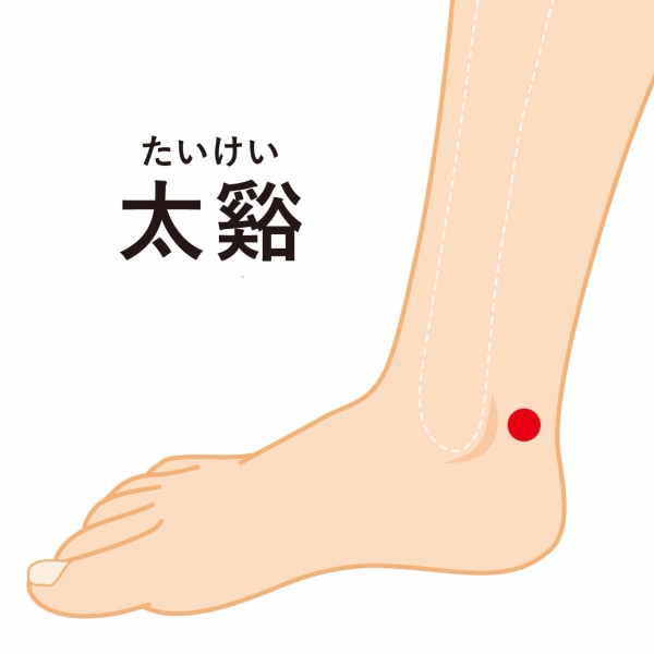 太谿