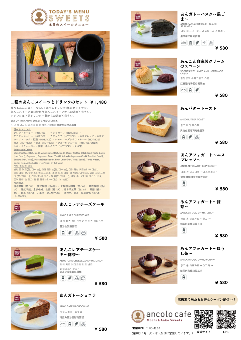 【フード】本日のメニュー_202606120947 (1).png