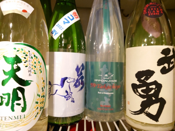 新年のお酒