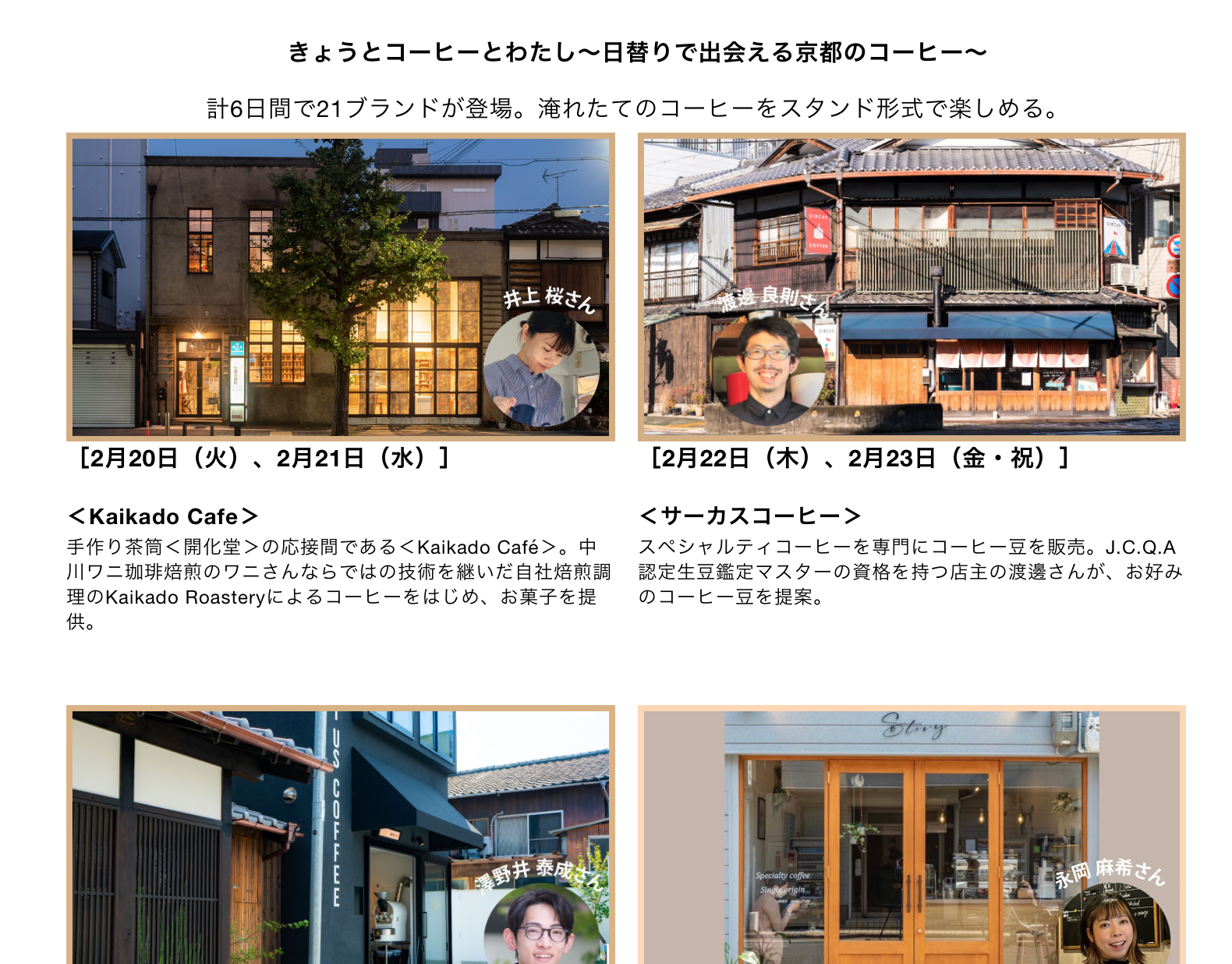 スクリーンショット 2024-02-08 21.06.18.png