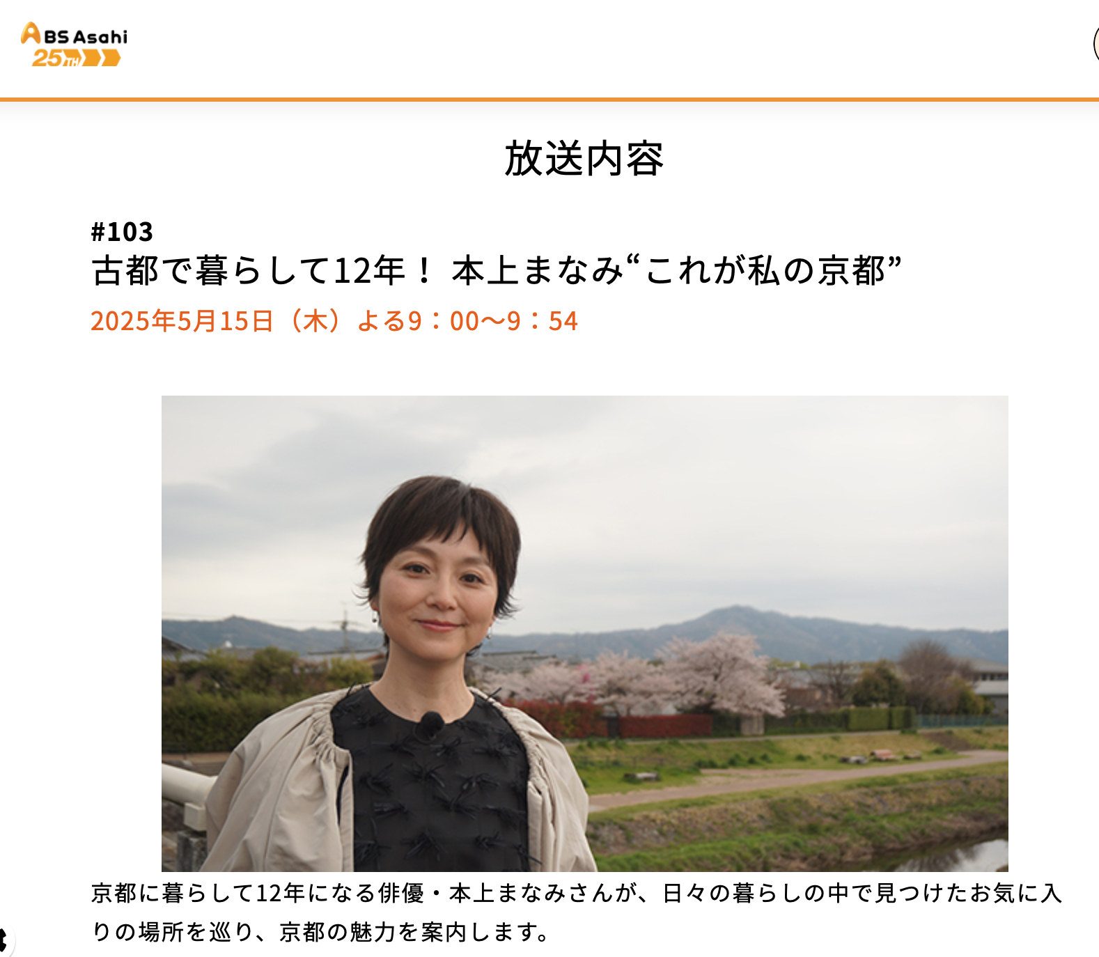 スクリーンショット 2025-05-12 17.51.33.png
