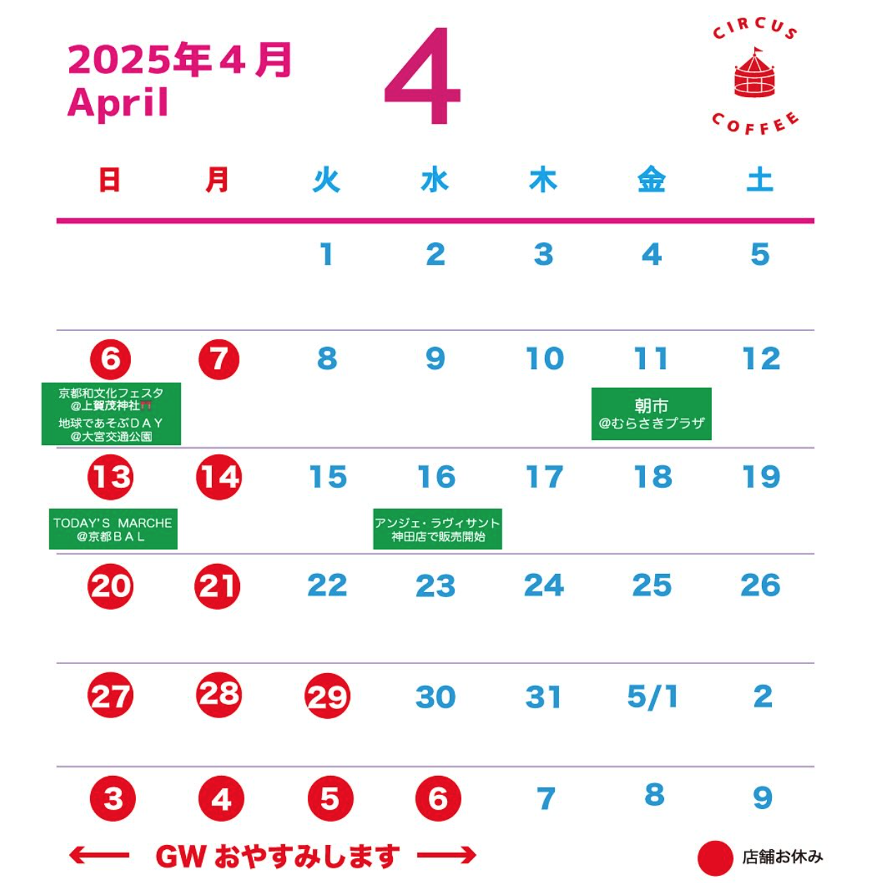 スクリーンショット 2025-03-27 5.11.44.png
