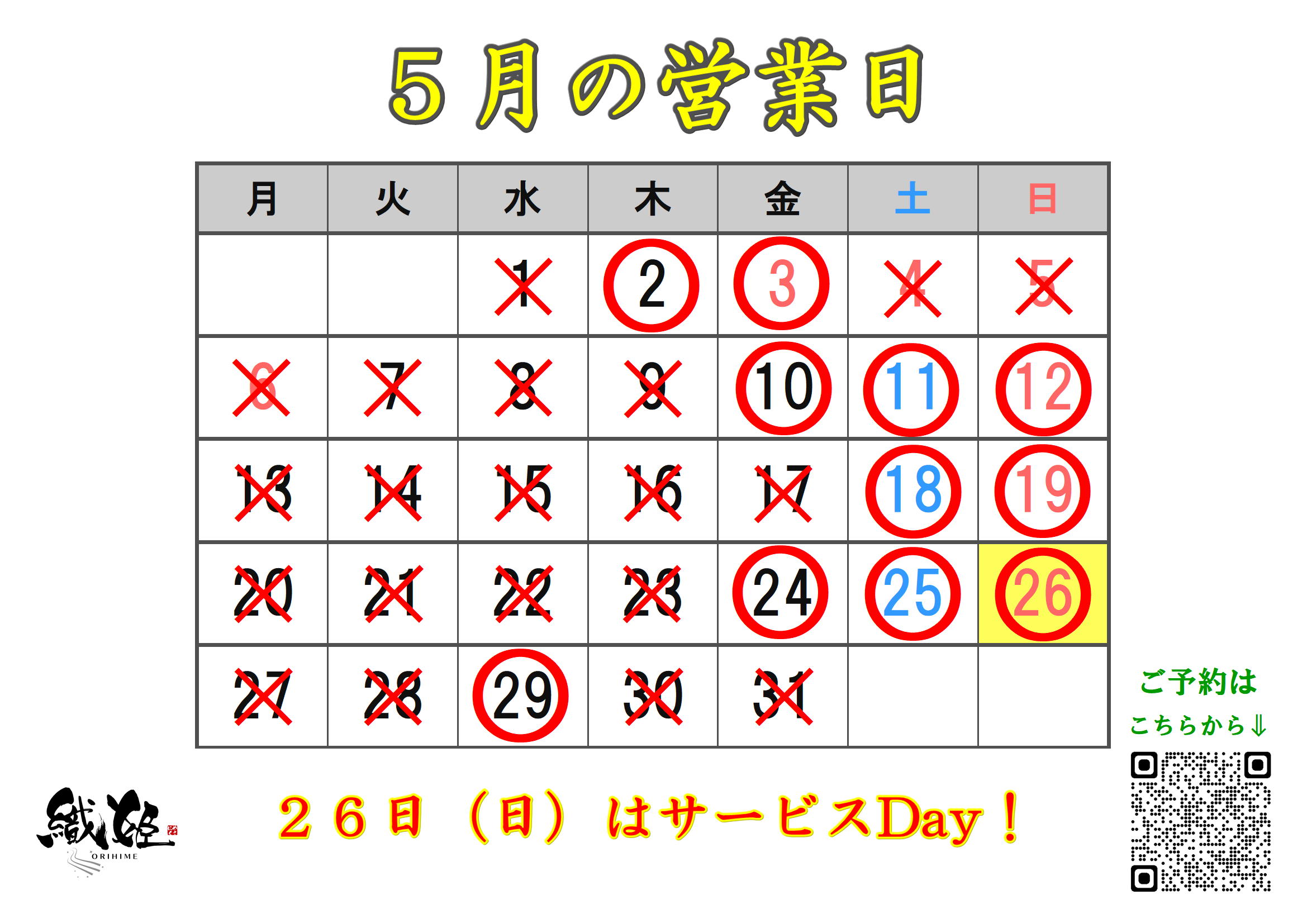 2024.05.jpg