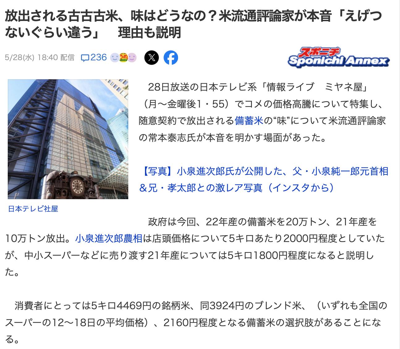 スクリーンショット 2025-05-28 22.22.45.png