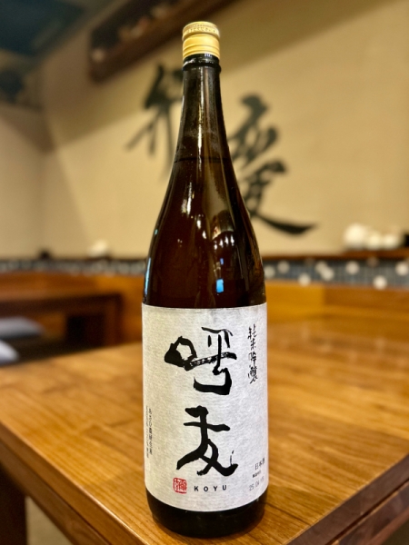 呼友