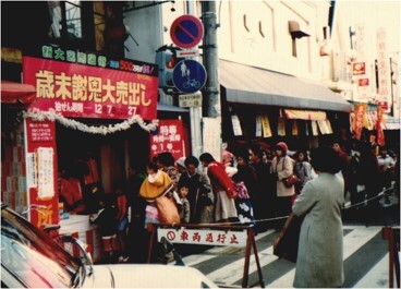 新大宮商店街