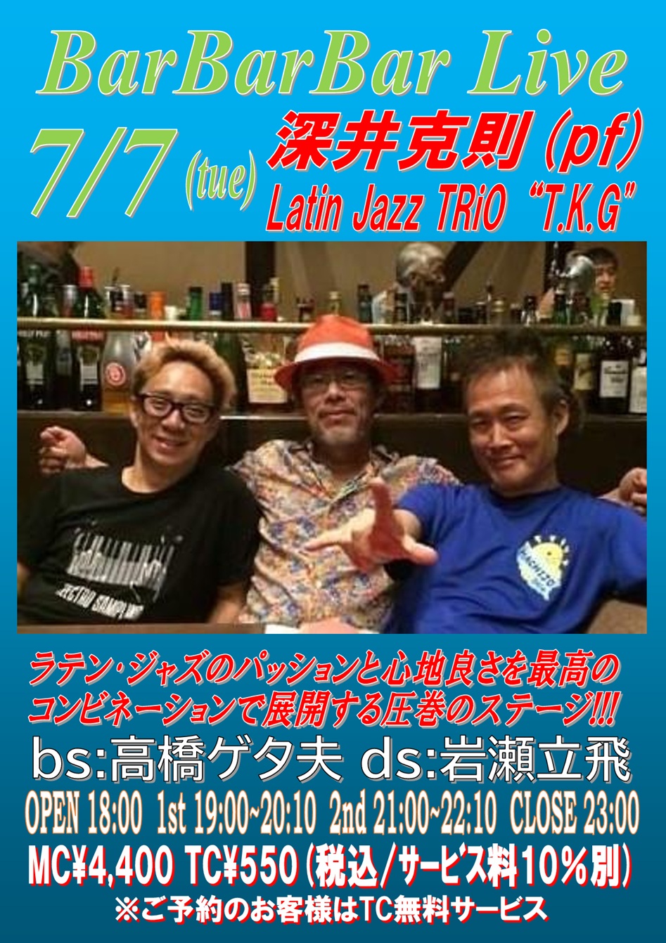 260707.jpg