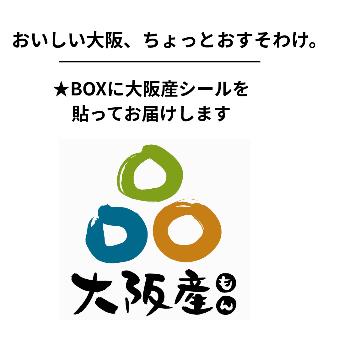 大阪産しらすのギフト