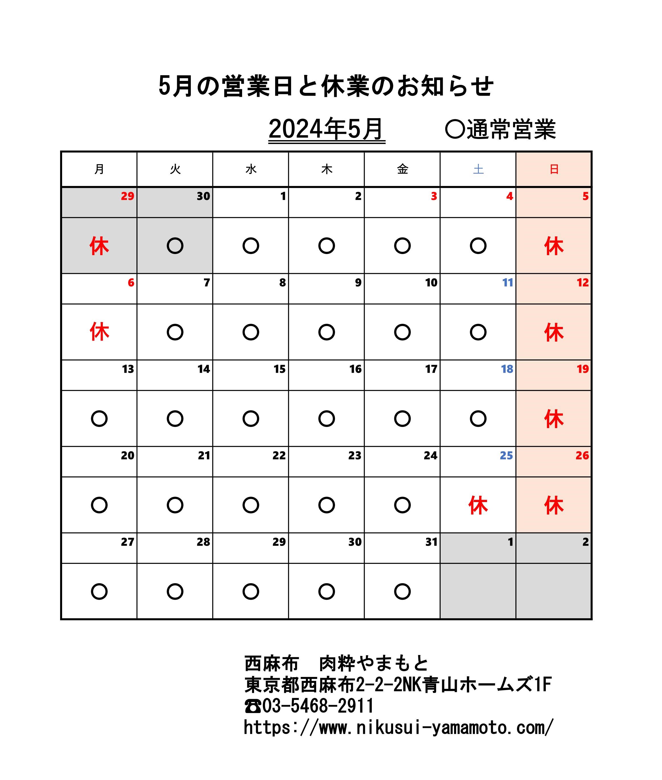 カレンダー5_01.jpg