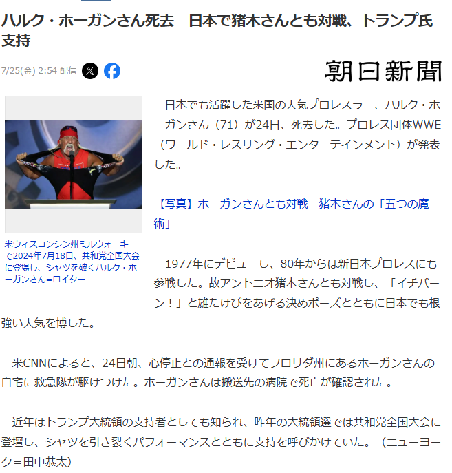 スクリーンショット 2025-07-25 093201.png