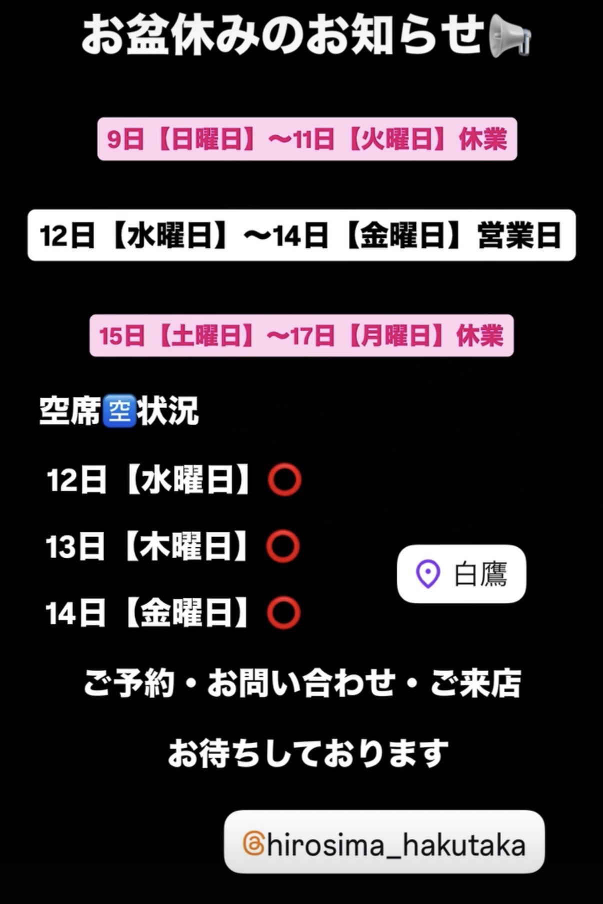 盆休み.jpg
