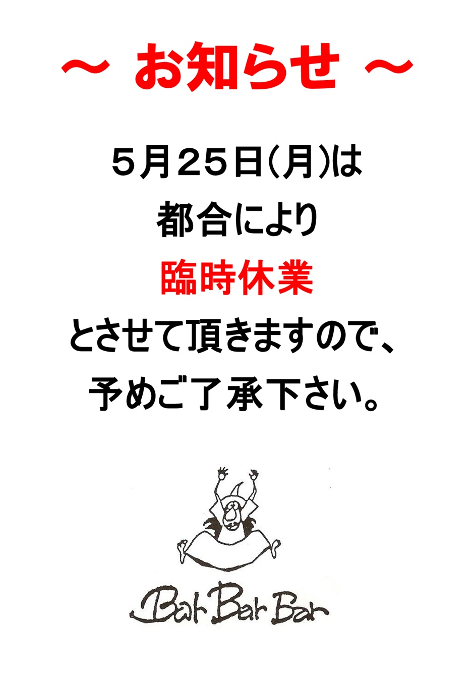 260525.jpg