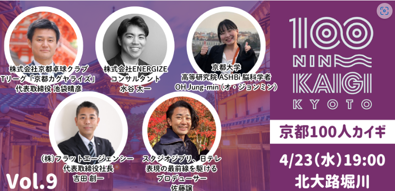 スクリーンショット 2025-04-25 082351.png