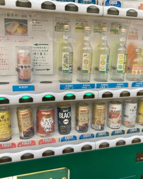 自動販売機