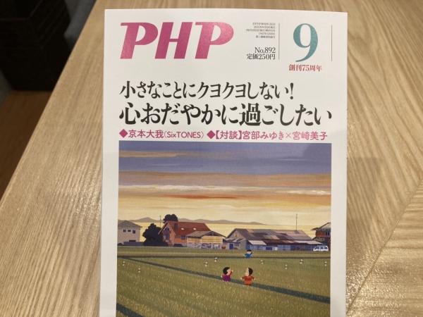 PHP6