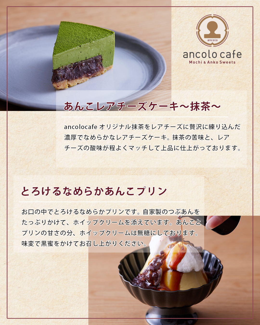 レアチーズケーキとプリン.png