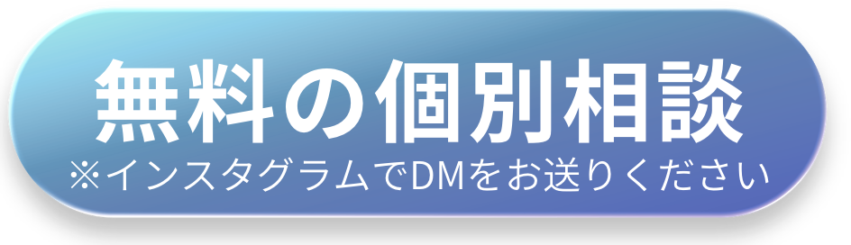 dmリンク.png