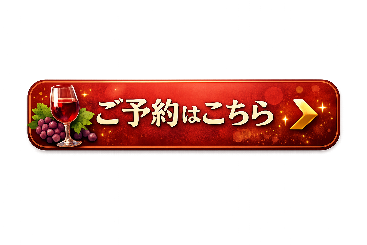 ピッツァフォルトゥーナ予約