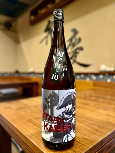 越前岬