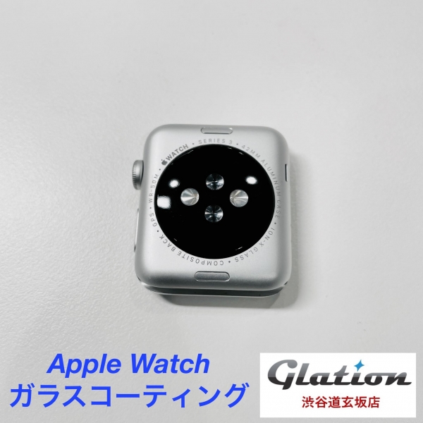 applewatch　コーティング　グラシオン　抗菌　硬化　ガラス　ヒビ　割れ　傷　ウィルス　菌　時計　タッチ　美化　光沢　ピカピカ　渋谷　道玄坂　チタン　硬度