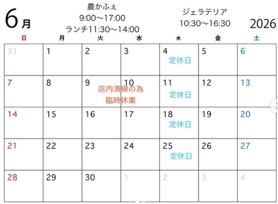 スクリーンショット 2026-06-01 152853.png