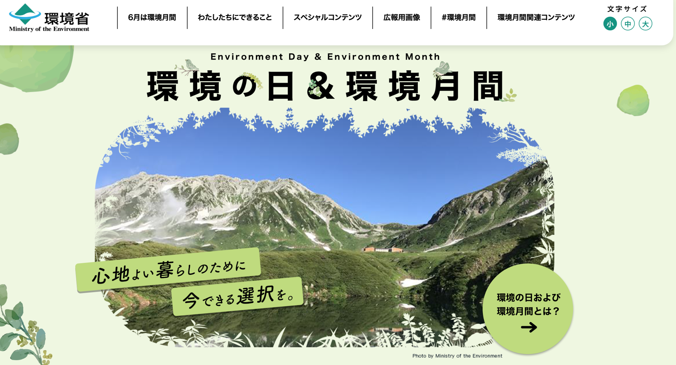 スクリーンショット 2025-06-04 21.32.42.png