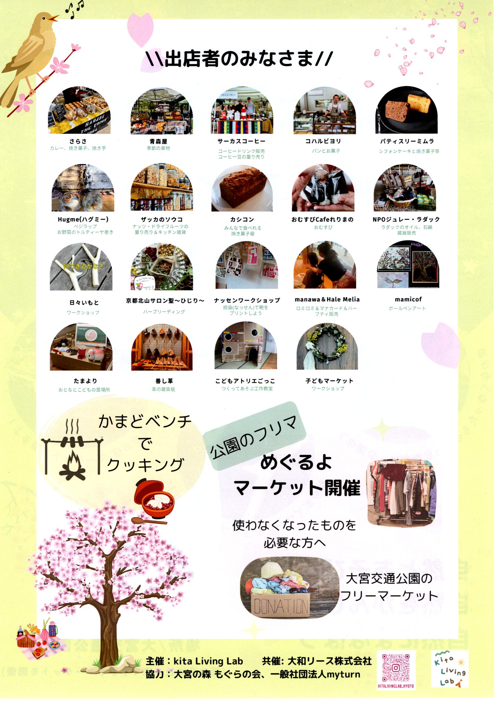 document_20250401_0004.jpg