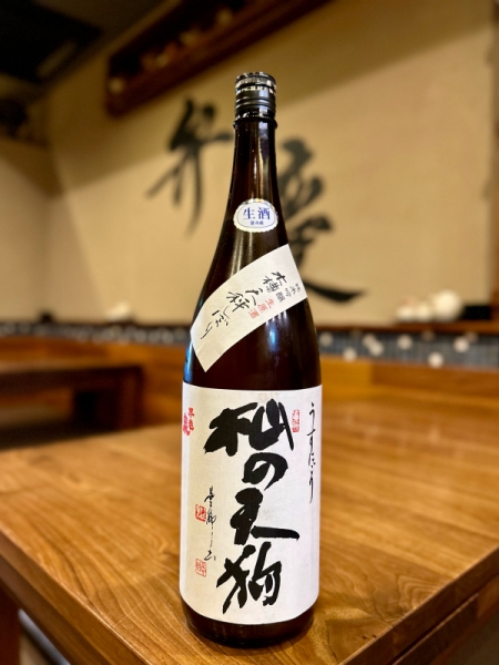 杣の天狗　純米吟醸