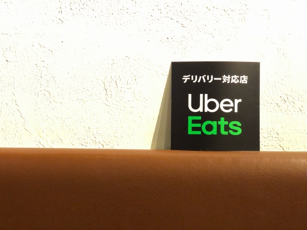 ubereats