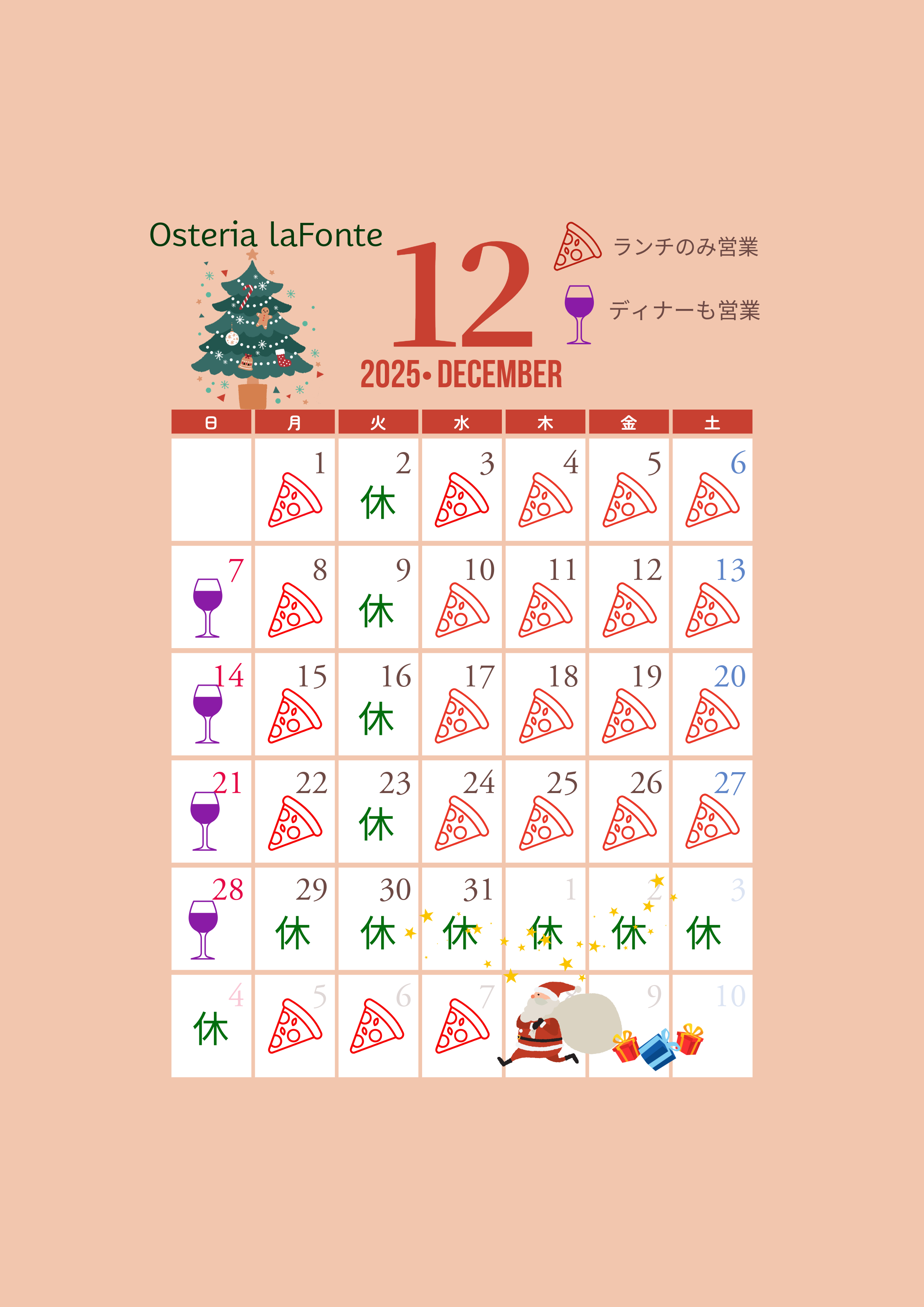 名称_未_設定 (4).png