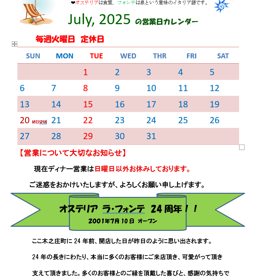 2025-06-26.png