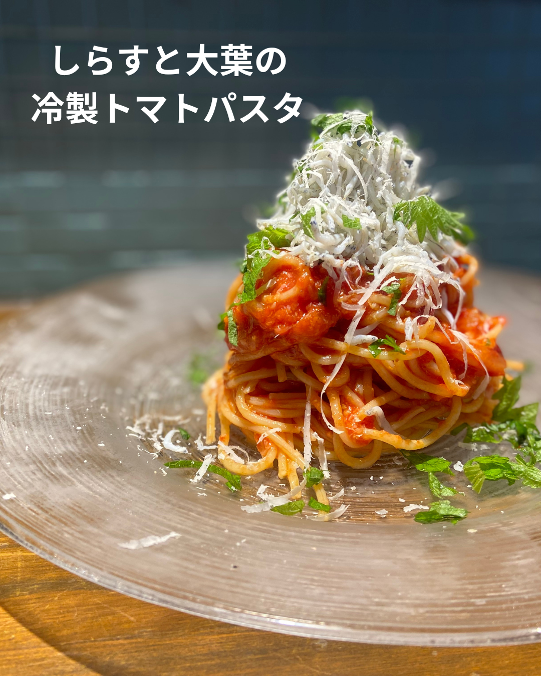 都島・桜ノ宮で冷製パスタをお探しなら