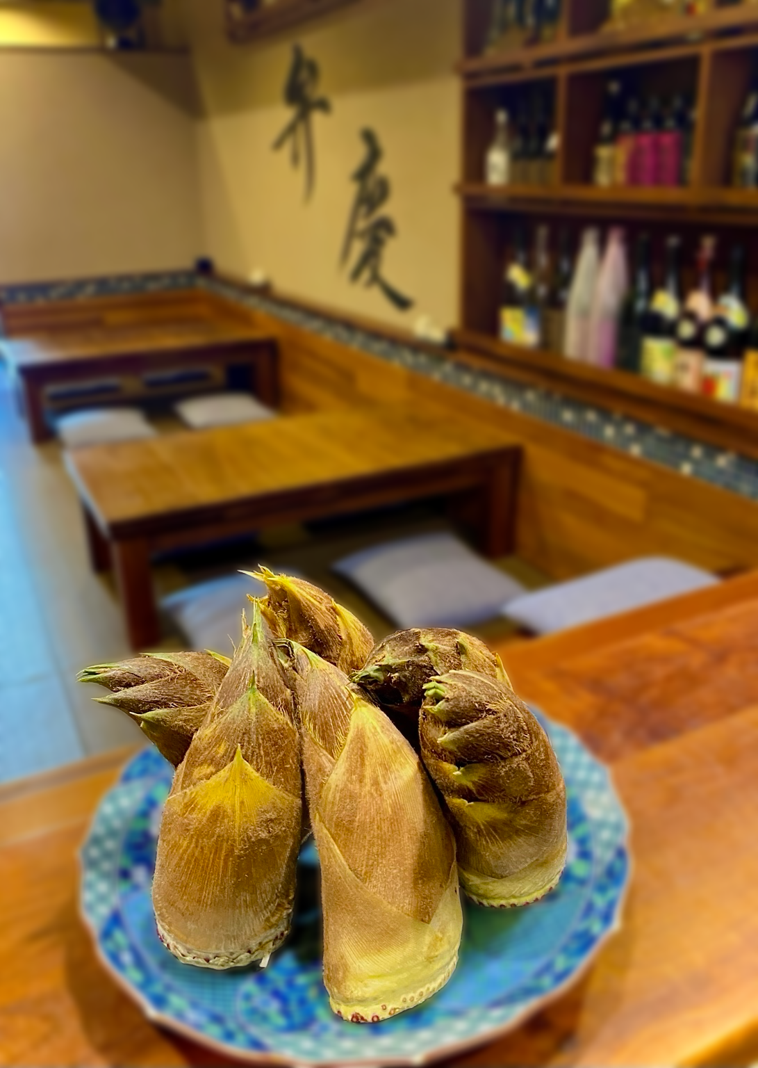 春の訪れ、足助産タケノコ入荷 煮物と天ぷらでご用意しています|豊田市三河豊田 居酒屋「味のみ処 弁慶」