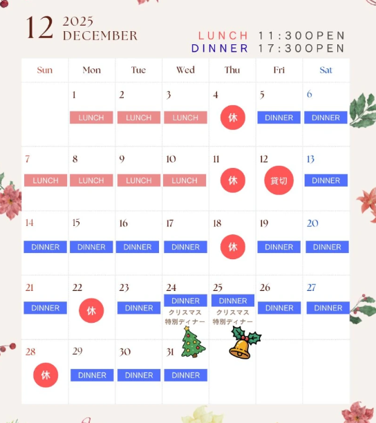 スクリーンショット 2025-12-02 130649.png