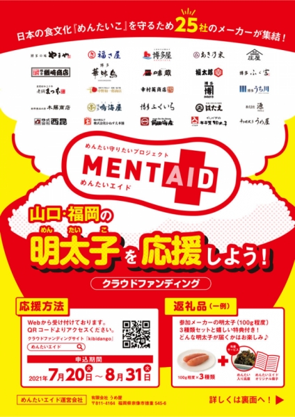 mnetaid01