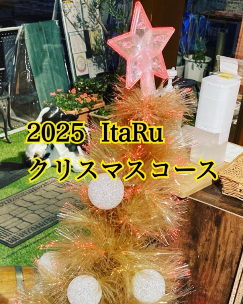 クリスマス案内