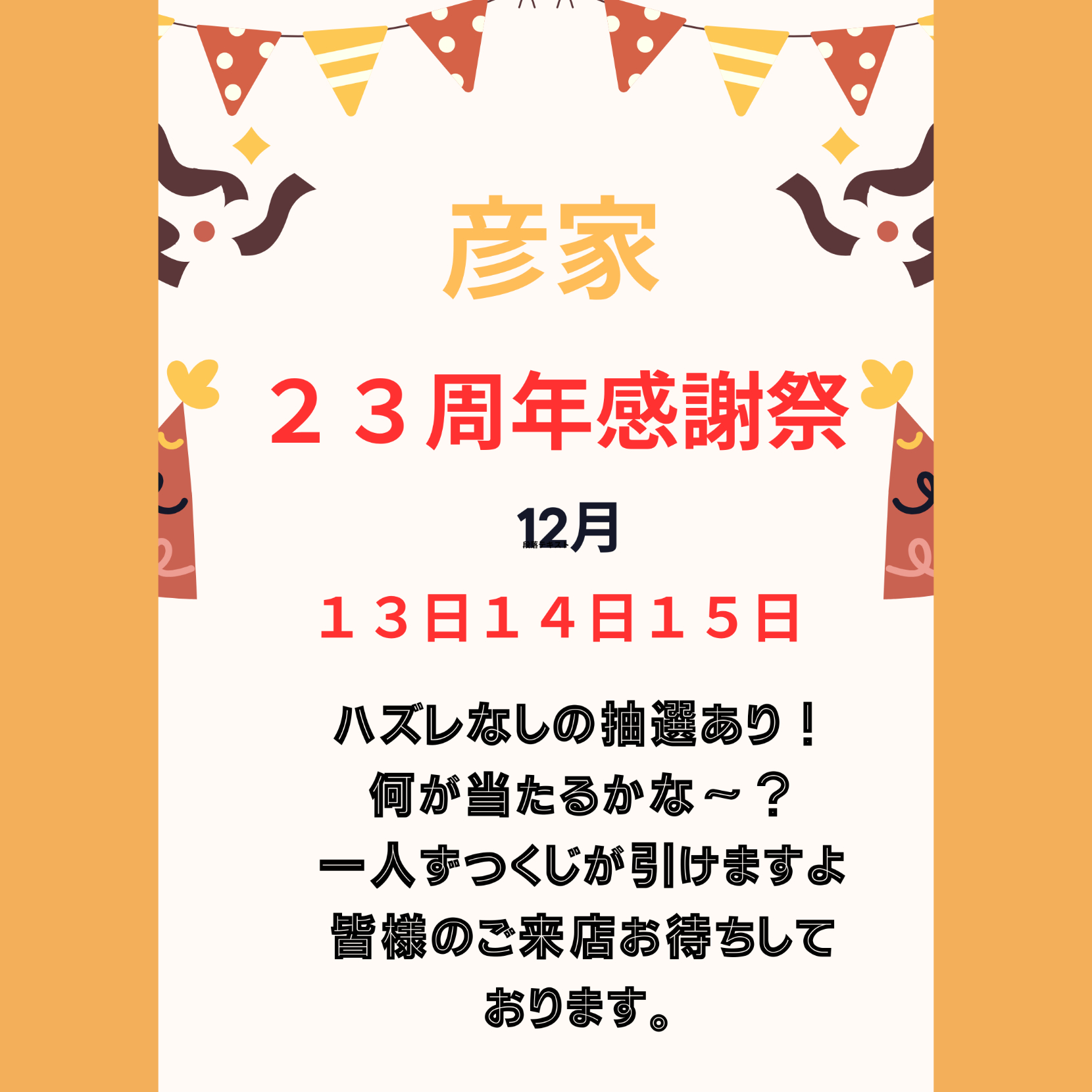 1000012122.jpg